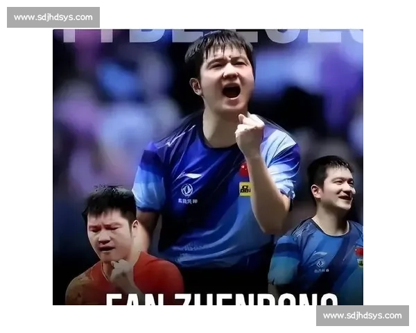 巴黎周期的独行客：樊振东的压力与突围